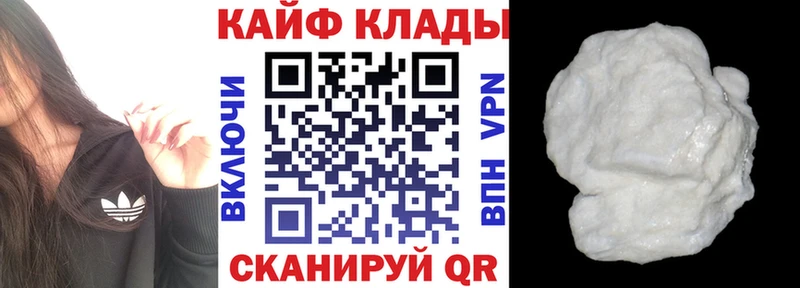 Что такое Протвино КОКАИН  Каннабис  МЕФ  ГАШИШ 