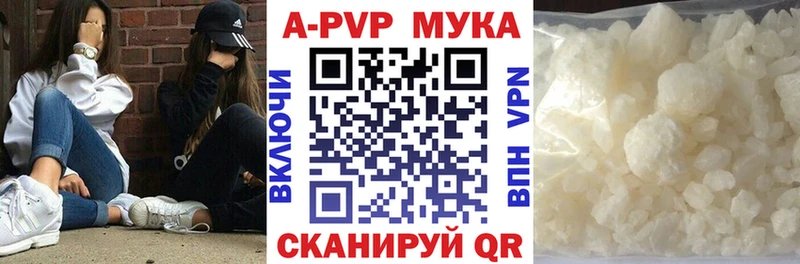 APVP крисы CK  наркота  Протвино 