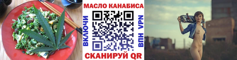 Cannafood конопля  даркнет сайт  Протвино 