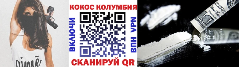 КОКАИН FishScale  наркошоп  Протвино 