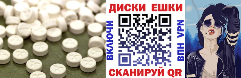 Ecstasy круглые  MEGA вход  Протвино 