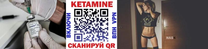 Кетамин VHQ  где купить   Протвино 
