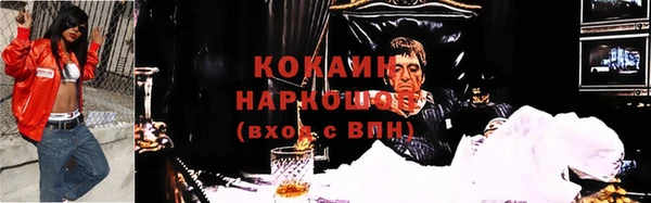 синтетический гашиш Армянск