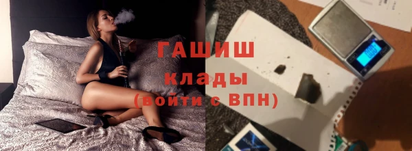 гашик Балабаново