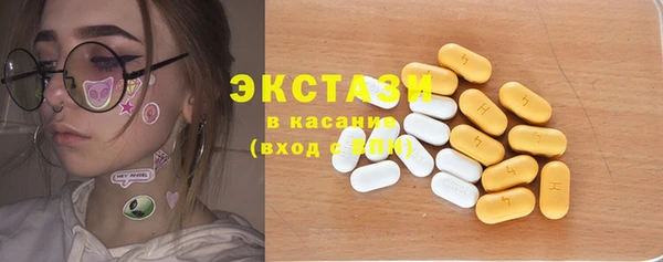 синтетический гашиш Армянск