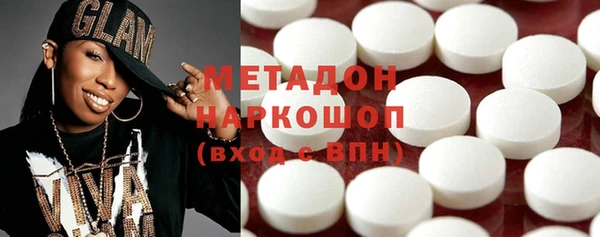 синтетический гашиш Армянск