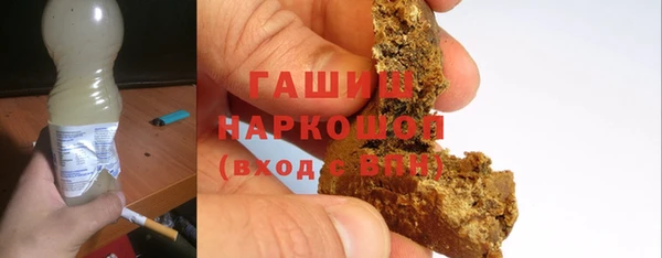герыч Арсеньев