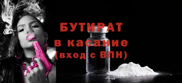 MESCALINE Баксан
