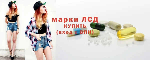 герыч Арсеньев
