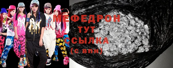MESCALINE Баксан