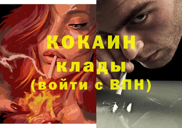 кокаин перу Аркадак
