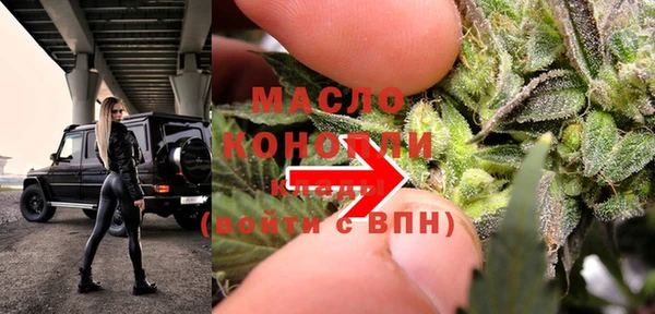 каннабис Дмитровск