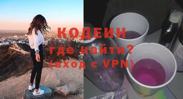 синтетический гашиш Армянск