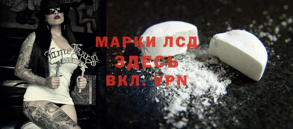 герыч Арсеньев