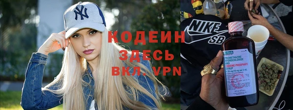 синтетический гашиш Армянск