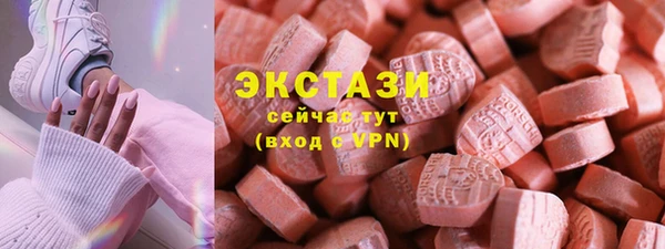 прущие грибы Балахна