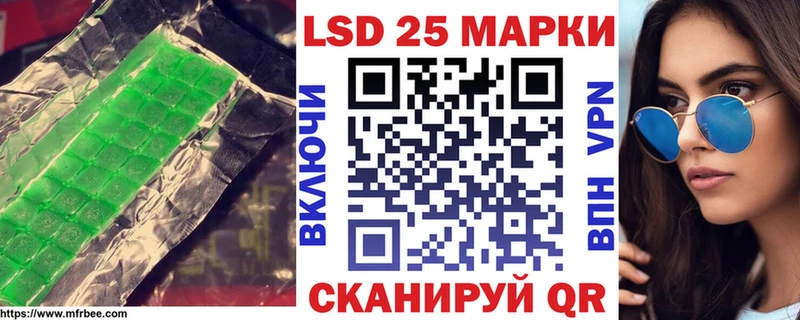 Лсд 25 экстази кислота Протвино