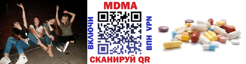 MDMA Molly  где купить наркоту  Протвино 