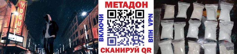hydra рабочий сайт Протвино МЕТАДОН VHQ как найти