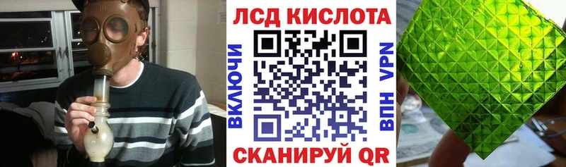Наркотические марки 1,8мг Протвино