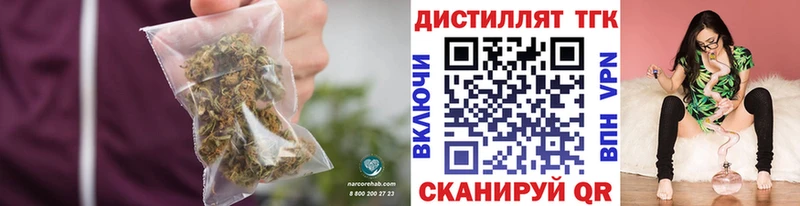 даркнет какой сайт  Протвино  Дистиллят ТГК вейп с тгк  как найти закладки 
