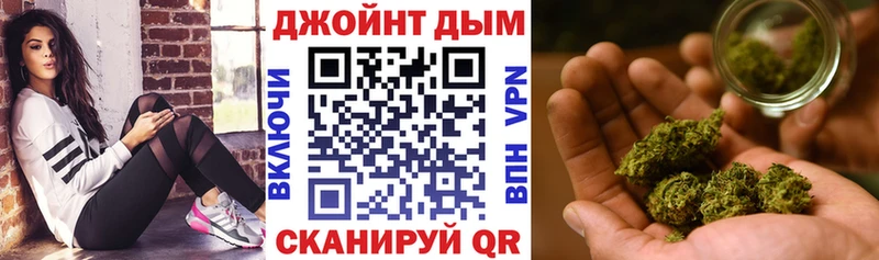 МАРИХУАНА планчик  Протвино 